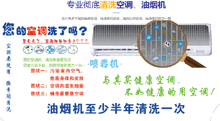 南浔空调维修售后服务中心电话在哪里找